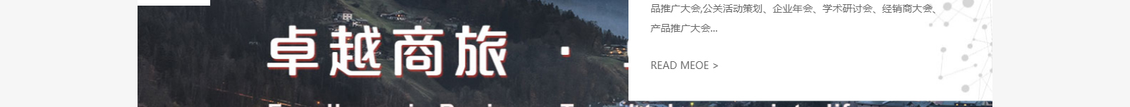 網(wǎng)站建設(shè)設(shè)計(jì)案例_營銷型網(wǎng)站制作案例