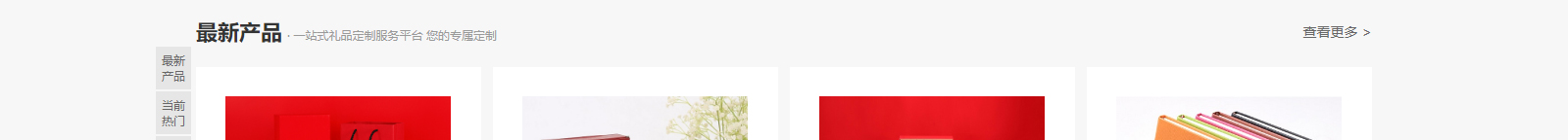 網(wǎng)站建設(shè)設(shè)計(jì)案例_營銷型網(wǎng)站制作案例 網(wǎng)站建設(shè)設(shè)計(jì)案例_營銷型網(wǎng)站制作案例