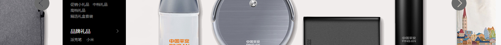 網(wǎng)站建設(shè)設(shè)計(jì)案例_營銷型網(wǎng)站制作案例 網(wǎng)站建設(shè)設(shè)計(jì)案例_營銷型網(wǎng)站制作案例