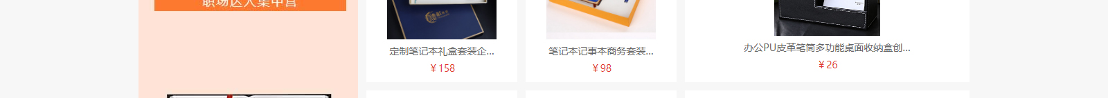 網(wǎng)站建設(shè)設(shè)計(jì)案例_營銷型網(wǎng)站制作案例 網(wǎng)站建設(shè)設(shè)計(jì)案例_營銷型網(wǎng)站制作案例