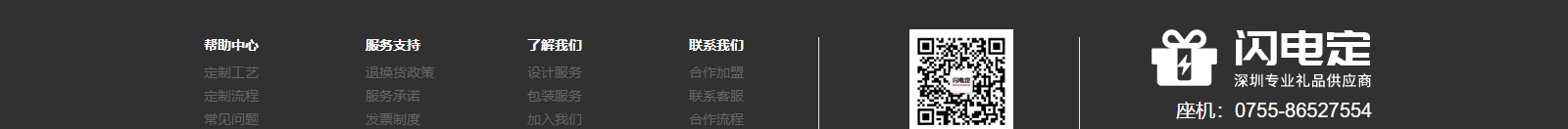 網(wǎng)站建設(shè)設(shè)計(jì)案例_營銷型網(wǎng)站制作案例 網(wǎng)站建設(shè)設(shè)計(jì)案例_營銷型網(wǎng)站制作案例