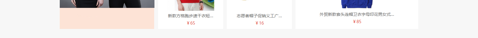 網(wǎng)站建設(shè)設(shè)計(jì)案例_營銷型網(wǎng)站制作案例 網(wǎng)站建設(shè)設(shè)計(jì)案例_營銷型網(wǎng)站制作案例