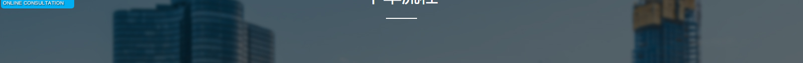 網(wǎng)站建設(shè)設(shè)計案例_營銷型網(wǎng)站制作案例 網(wǎng)站建設(shè)設(shè)計案例_營銷型網(wǎng)站制作案例