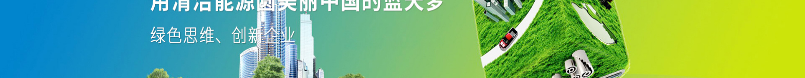 網站建設設計案例_營銷型網站制作案例