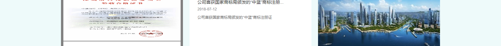 網站建設設計案例_營銷型網站制作案例