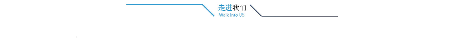 網(wǎng)站建設(shè)設(shè)計(jì)案例_營(yíng)銷型網(wǎng)站制作案例 網(wǎng)站建設(shè)設(shè)計(jì)案例_營(yíng)銷型網(wǎng)站制作案例