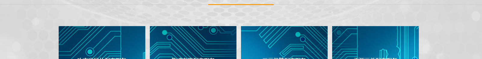 網(wǎng)站建設(shè)設(shè)計(jì)案例_營(yíng)銷型網(wǎng)站制作案例
