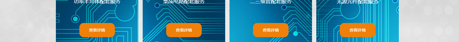網(wǎng)站建設(shè)設(shè)計(jì)案例_營(yíng)銷型網(wǎng)站制作案例