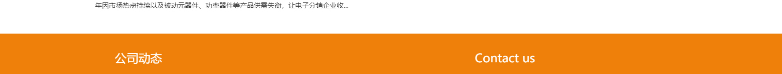 網(wǎng)站建設(shè)設(shè)計(jì)案例_營(yíng)銷型網(wǎng)站制作案例