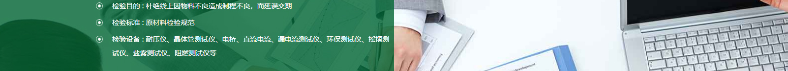 網站建設設計案例_營銷型網站制作案例 網站建設設計案例_營銷型網站制作案例