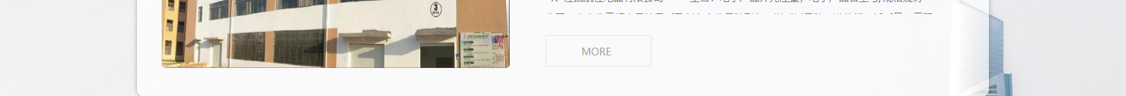 網站建設設計案例_營銷型網站制作案例 網站建設設計案例_營銷型網站制作案例