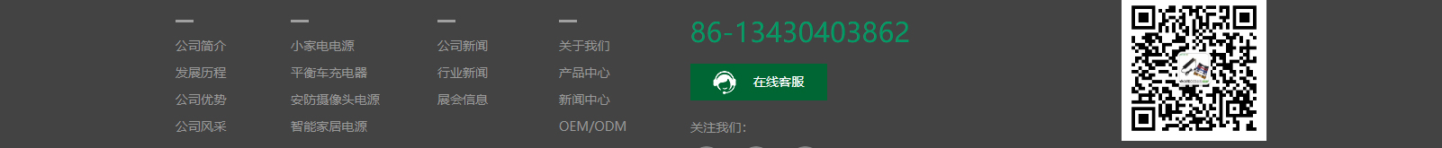 網站建設設計案例_營銷型網站制作案例 網站建設設計案例_營銷型網站制作案例