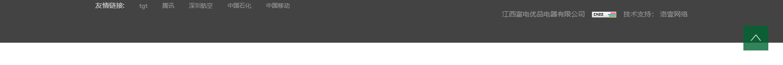 網站建設設計案例_營銷型網站制作案例 網站建設設計案例_營銷型網站制作案例