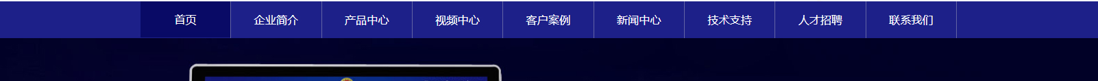 網(wǎng)站建設(shè)設(shè)計案例_營銷型網(wǎng)站制作案例 網(wǎng)站建設(shè)設(shè)計案例_營銷型網(wǎng)站制作案例
