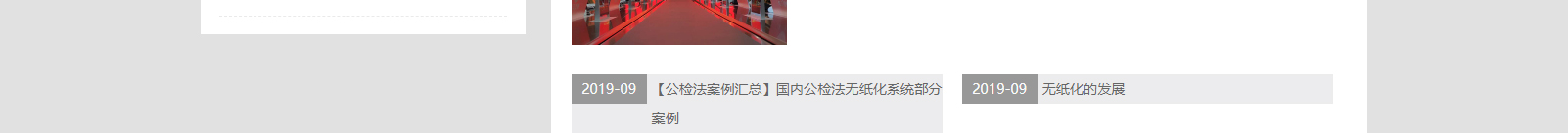 網(wǎng)站建設(shè)設(shè)計案例_營銷型網(wǎng)站制作案例 網(wǎng)站建設(shè)設(shè)計案例_營銷型網(wǎng)站制作案例