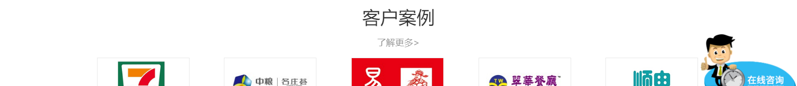 網(wǎng)站建設(shè)設(shè)計(jì)案例_營銷型網(wǎng)站制作案例 網(wǎng)站建設(shè)設(shè)計(jì)案例_營銷型網(wǎng)站制作案例