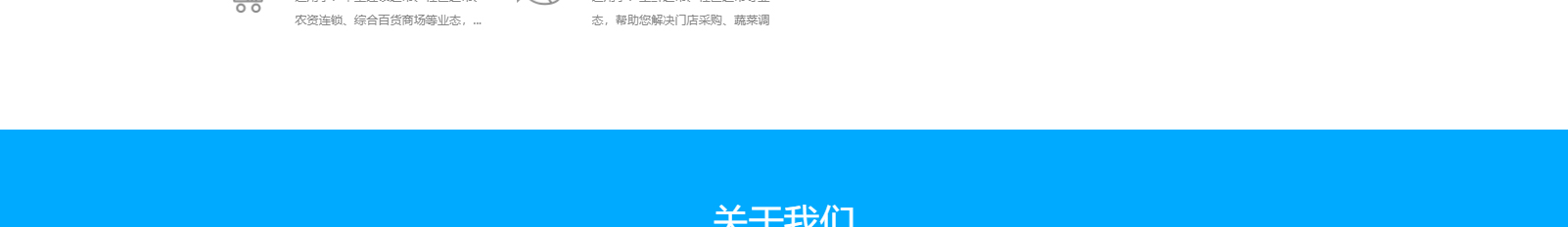 網(wǎng)站建設(shè)設(shè)計(jì)案例_營銷型網(wǎng)站制作案例 網(wǎng)站建設(shè)設(shè)計(jì)案例_營銷型網(wǎng)站制作案例