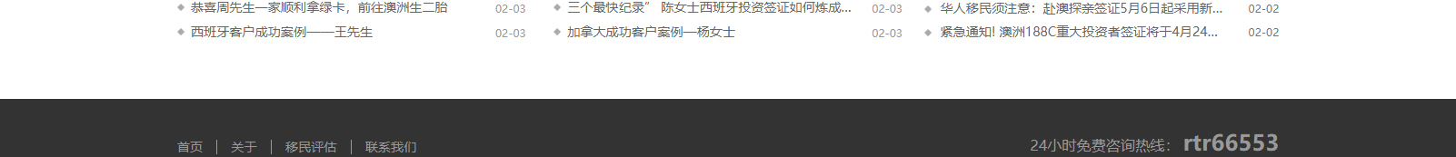 網(wǎng)站建設(shè)設(shè)計案例_營銷型網(wǎng)站制作案例 網(wǎng)站建設(shè)設(shè)計案例_營銷型網(wǎng)站制作案例