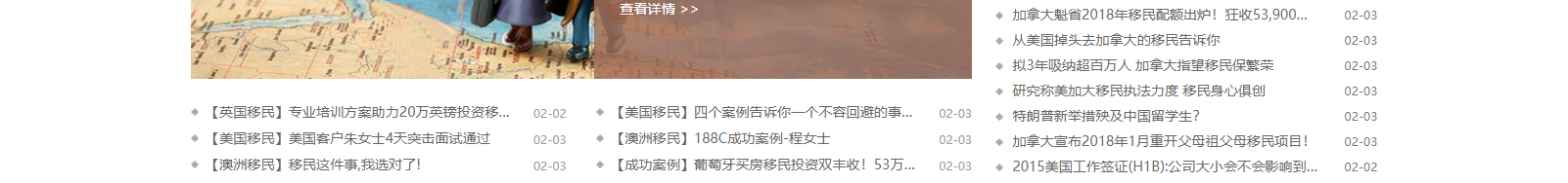 網(wǎng)站建設(shè)設(shè)計案例_營銷型網(wǎng)站制作案例 網(wǎng)站建設(shè)設(shè)計案例_營銷型網(wǎng)站制作案例