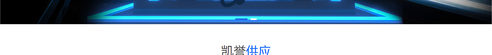 網(wǎng)站建設(shè)設(shè)計案例_營銷型網(wǎng)站制作案例 網(wǎng)站建設(shè)設(shè)計案例_營銷型網(wǎng)站制作案例