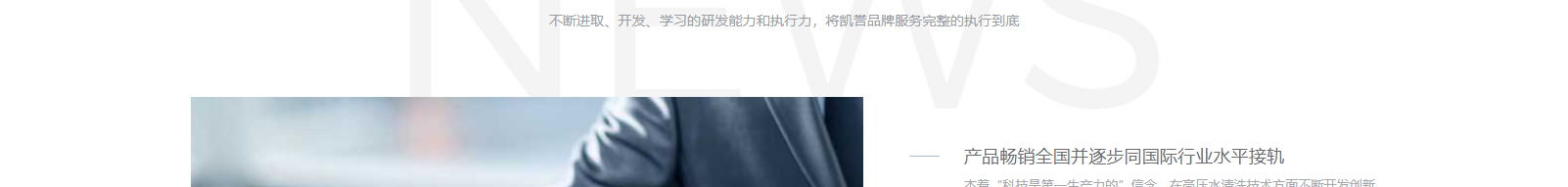 網(wǎng)站建設(shè)設(shè)計案例_營銷型網(wǎng)站制作案例 網(wǎng)站建設(shè)設(shè)計案例_營銷型網(wǎng)站制作案例