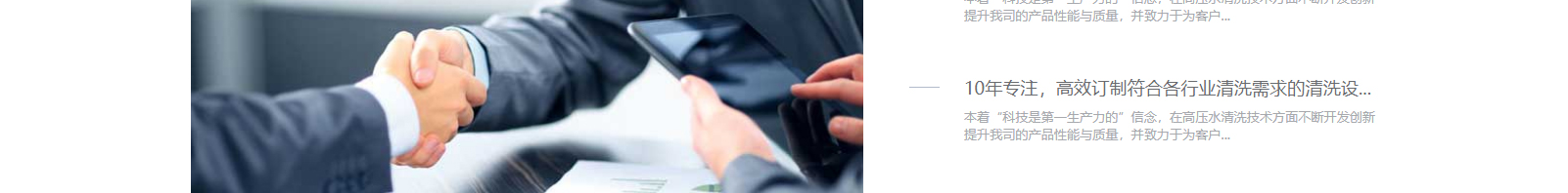 網(wǎng)站建設(shè)設(shè)計案例_營銷型網(wǎng)站制作案例 網(wǎng)站建設(shè)設(shè)計案例_營銷型網(wǎng)站制作案例