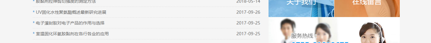 網(wǎng)站建設(shè)設(shè)計案例_營銷型網(wǎng)站制作案例 網(wǎng)站建設(shè)設(shè)計案例_營銷型網(wǎng)站制作案例