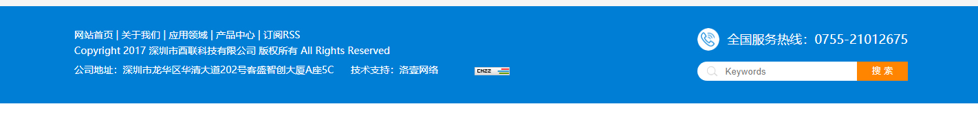 網(wǎng)站建設(shè)設(shè)計案例_營銷型網(wǎng)站制作案例 網(wǎng)站建設(shè)設(shè)計案例_營銷型網(wǎng)站制作案例