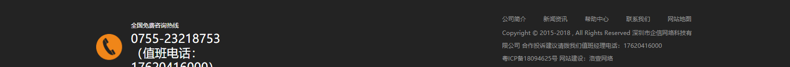 網(wǎng)站建設(shè)設(shè)計案例_營銷型網(wǎng)站制作案例 網(wǎng)站建設(shè)設(shè)計案例_營銷型網(wǎng)站制作案例