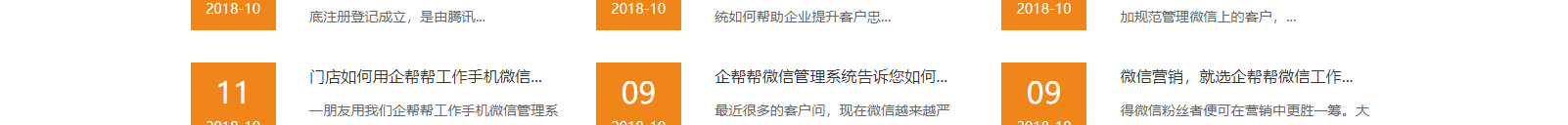 網(wǎng)站建設(shè)設(shè)計案例_營銷型網(wǎng)站制作案例 網(wǎng)站建設(shè)設(shè)計案例_營銷型網(wǎng)站制作案例