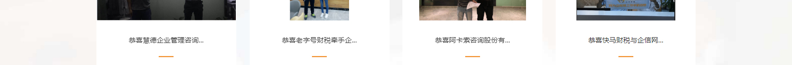 網(wǎng)站建設(shè)設(shè)計案例_營銷型網(wǎng)站制作案例 網(wǎng)站建設(shè)設(shè)計案例_營銷型網(wǎng)站制作案例