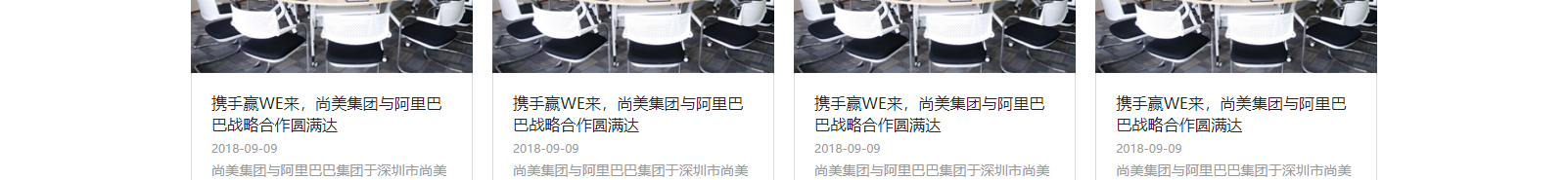 網(wǎng)站建設(shè)設(shè)計案例_營銷型網(wǎng)站制作案例 網(wǎng)站建設(shè)設(shè)計案例_營銷型網(wǎng)站制作案例