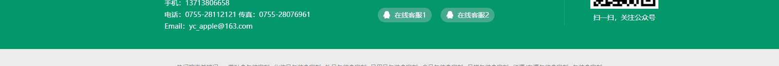 網(wǎng)站建設(shè)設(shè)計案例_營銷型網(wǎng)站制作案例 網(wǎng)站建設(shè)設(shè)計案例_營銷型網(wǎng)站制作案例