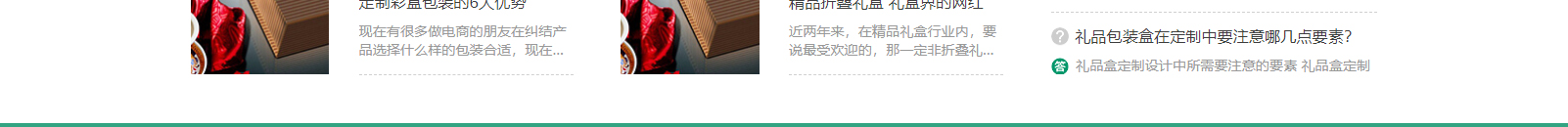 網(wǎng)站建設(shè)設(shè)計案例_營銷型網(wǎng)站制作案例 網(wǎng)站建設(shè)設(shè)計案例_營銷型網(wǎng)站制作案例