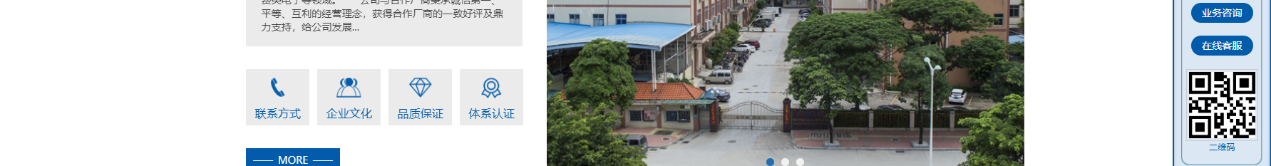 網(wǎng)站建設(shè)設(shè)計(jì)案例_營(yíng)銷型網(wǎng)站制作案例 網(wǎng)站建設(shè)設(shè)計(jì)案例_營(yíng)銷型網(wǎng)站制作案例