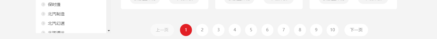 網(wǎng)站建設設計案例_營銷型網(wǎng)站制作案例 網(wǎng)站建設設計案例_營銷型網(wǎng)站制作案例
