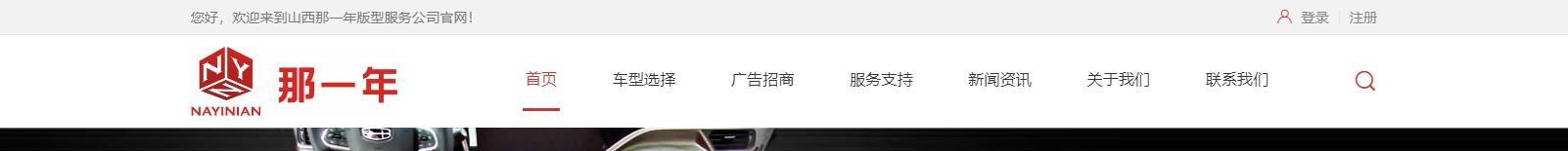 網(wǎng)站建設設計案例_營銷型網(wǎng)站制作案例 網(wǎng)站建設設計案例_營銷型網(wǎng)站制作案例