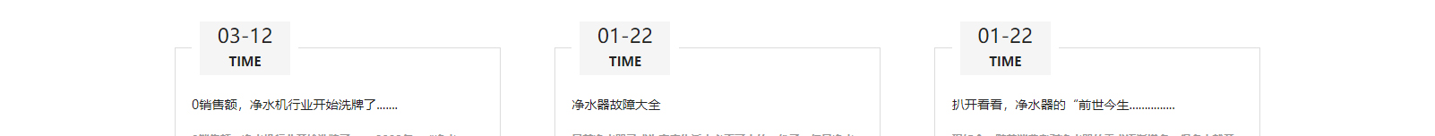 網站建設設計案例_營銷型網站制作案例 網站建設設計案例_營銷型網站制作案例