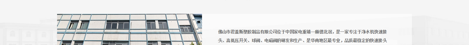 網站建設設計案例_營銷型網站制作案例 網站建設設計案例_營銷型網站制作案例