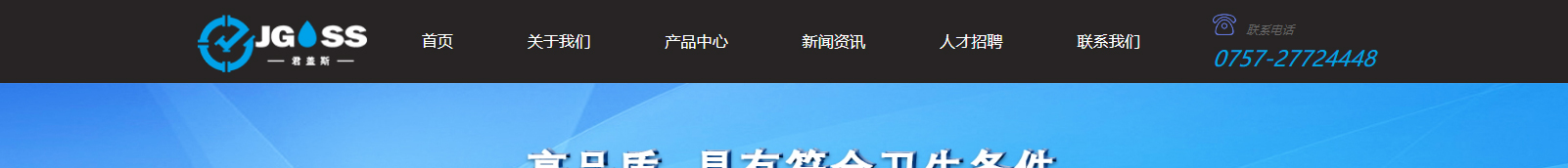 網站建設設計案例_營銷型網站制作案例 網站建設設計案例_營銷型網站制作案例