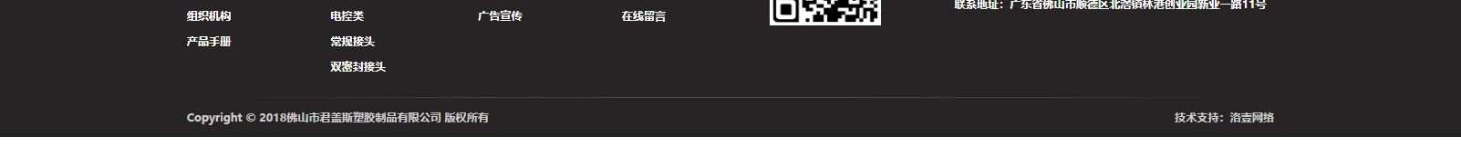 網站建設設計案例_營銷型網站制作案例 網站建設設計案例_營銷型網站制作案例