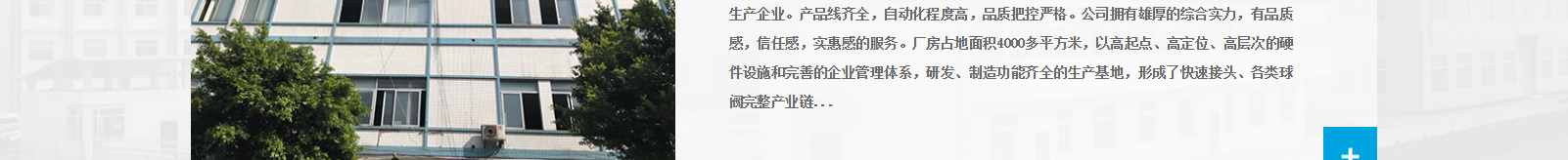 網站建設設計案例_營銷型網站制作案例 網站建設設計案例_營銷型網站制作案例