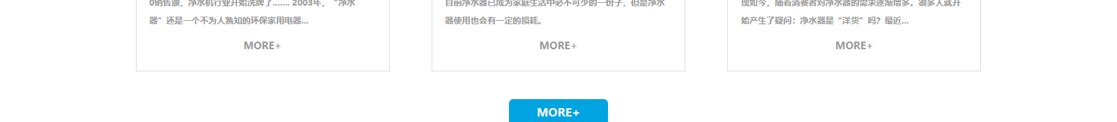 網站建設設計案例_營銷型網站制作案例 網站建設設計案例_營銷型網站制作案例