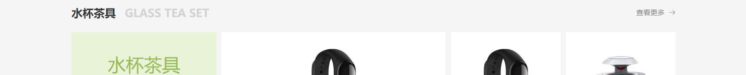 網(wǎng)站建設(shè)設(shè)計案例_營銷型網(wǎng)站制作案例 網(wǎng)站建設(shè)設(shè)計案例_營銷型網(wǎng)站制作案例