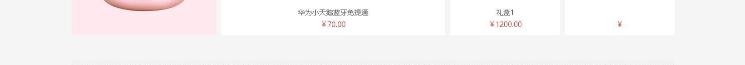 網(wǎng)站建設(shè)設(shè)計案例_營銷型網(wǎng)站制作案例 網(wǎng)站建設(shè)設(shè)計案例_營銷型網(wǎng)站制作案例