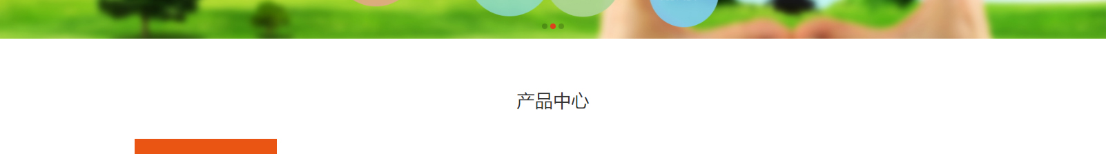 網(wǎng)站建設(shè)設(shè)計(jì)案例_營(yíng)銷(xiāo)型網(wǎng)站制作案例 網(wǎng)站建設(shè)設(shè)計(jì)案例_營(yíng)銷(xiāo)型網(wǎng)站制作案例