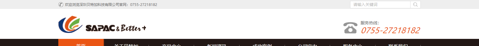 網(wǎng)站建設(shè)設(shè)計(jì)案例_營(yíng)銷(xiāo)型網(wǎng)站制作案例 網(wǎng)站建設(shè)設(shè)計(jì)案例_營(yíng)銷(xiāo)型網(wǎng)站制作案例