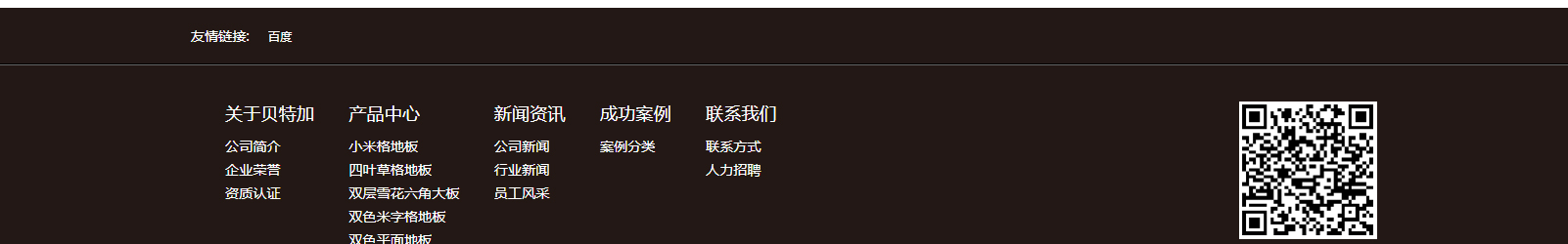 網(wǎng)站建設(shè)設(shè)計(jì)案例_營(yíng)銷(xiāo)型網(wǎng)站制作案例 網(wǎng)站建設(shè)設(shè)計(jì)案例_營(yíng)銷(xiāo)型網(wǎng)站制作案例