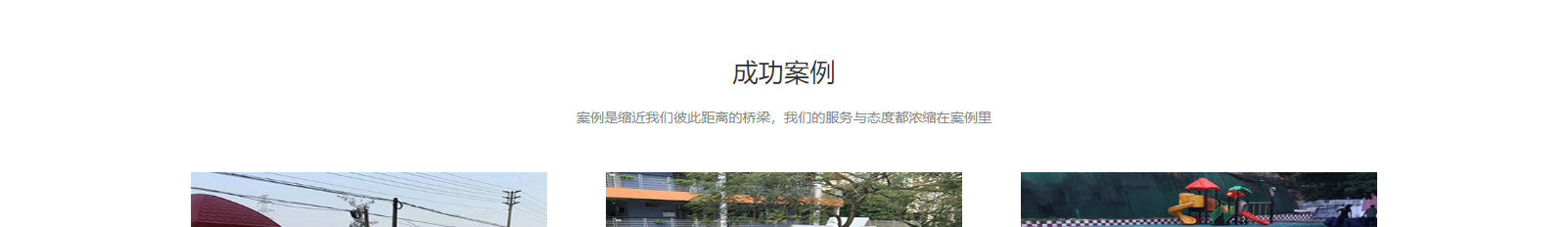 網(wǎng)站建設(shè)設(shè)計(jì)案例_營(yíng)銷(xiāo)型網(wǎng)站制作案例 網(wǎng)站建設(shè)設(shè)計(jì)案例_營(yíng)銷(xiāo)型網(wǎng)站制作案例