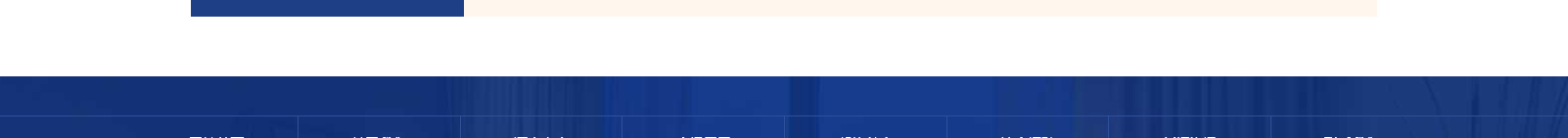 網(wǎng)站建設設計案例_營銷型網(wǎng)站制作案例 網(wǎng)站建設設計案例_營銷型網(wǎng)站制作案例